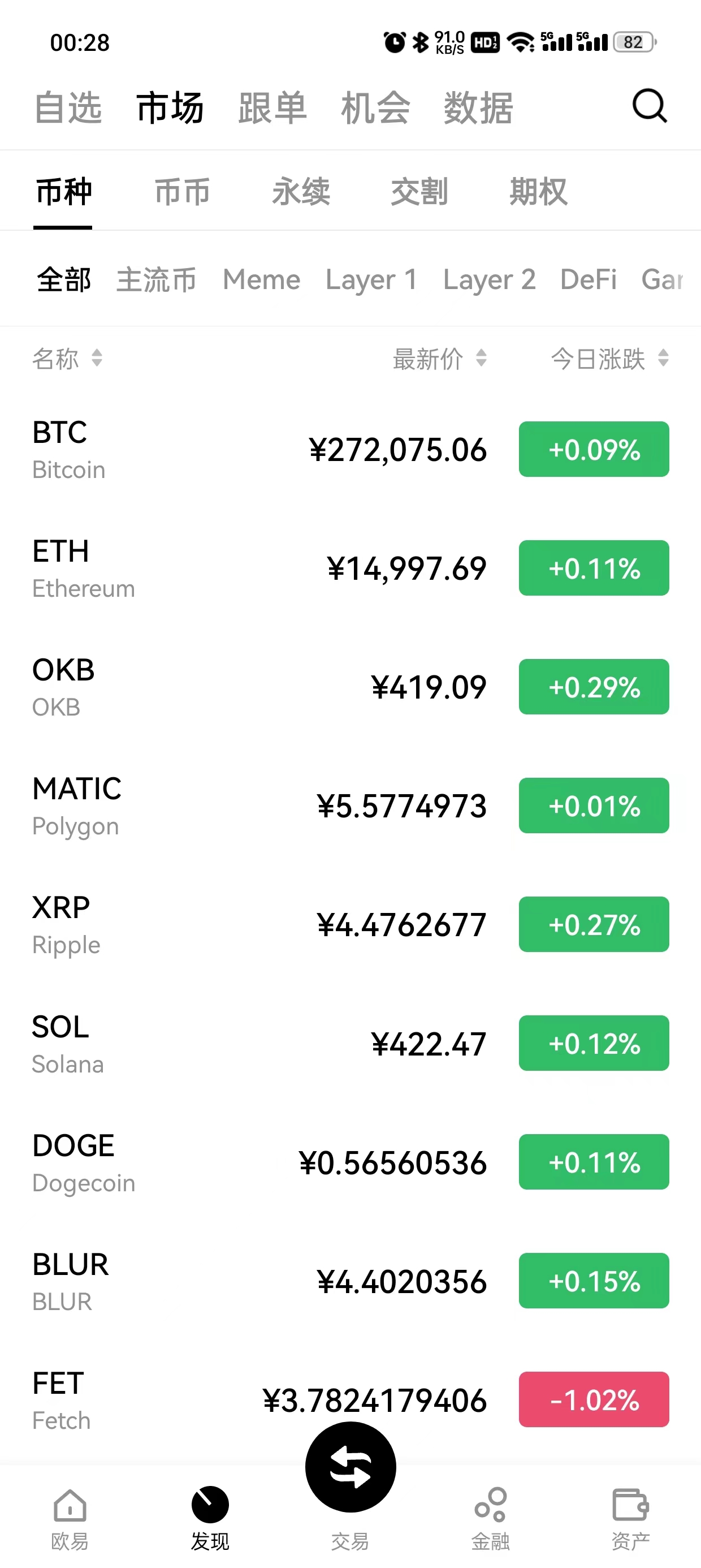 芝麻APP官方下载